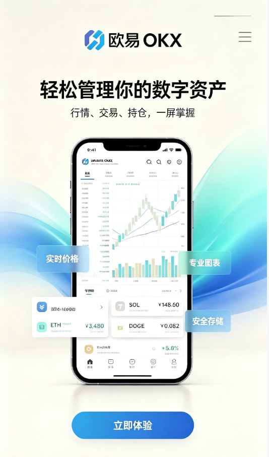 欧交易所APP官方网站文章配图1